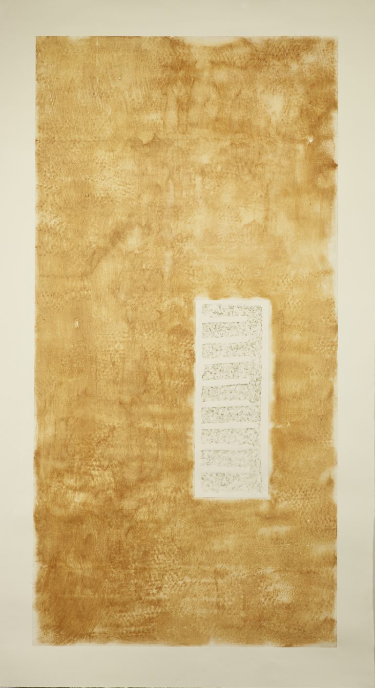 Reiner Maehrlein | Incident VII | 2016 | Rostmonotypie und Granitpraegung auf Buettenpapier | 230 x 125 cm | Galerie Moench Berlin
